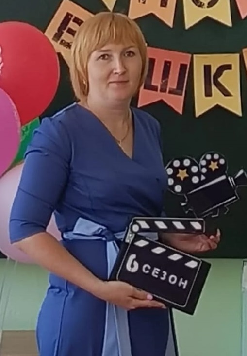 Васина Марина Александровна.