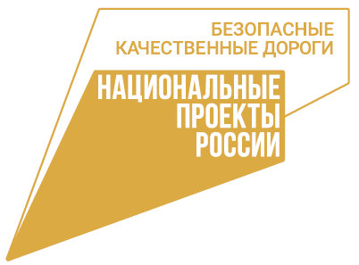 Стартовала онлайн-олимпиада «Безопасные дороги».