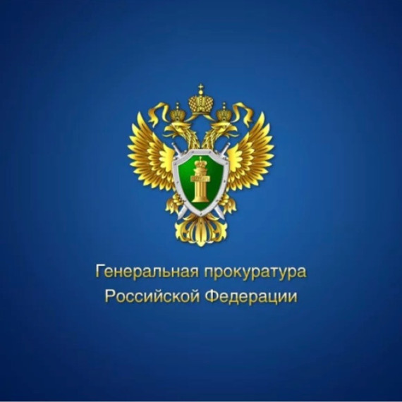 Сохраним память о событиях и итогах Великой Отечественной войны!.